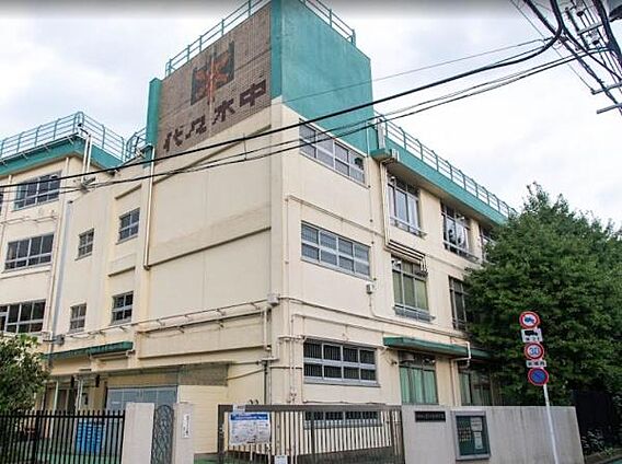 渋谷区立代々木...
