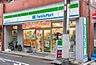 周辺：ファミリーマート中野沼袋四丁目店まで330m