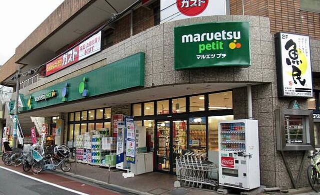 周辺 イクサージュ目黒 2階/-