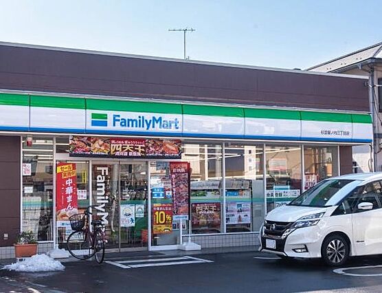 ファミリーマー...