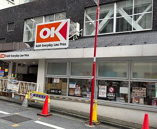 オーケー高円寺...