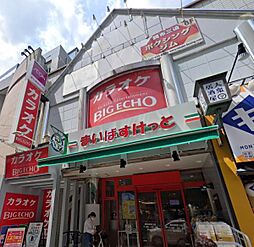 周辺施設の画像