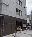 千代田区立四番...