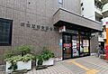 新宿西落合郵便...
