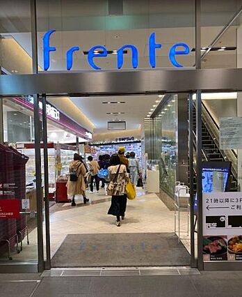 フレンテ笹塚ま...