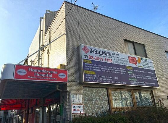 医療法人社団愛...
