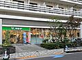 サミットストア...
