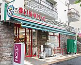 まいばすけっと中野本町3丁目店まで260m