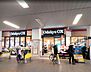 周辺：OdakyuOX梅ヶ丘店まで900m