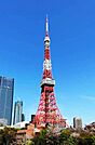 東京タワーまで1000m