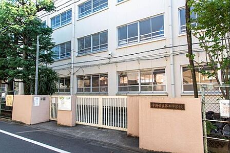 中野区立第二中学校まで230m