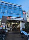 オーケー池尻大橋店まで923m