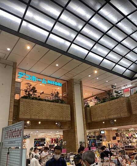 ニトリデコホーム笹塚駅前店まで975m