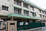 周辺：渋谷区立西原小学校まで152m