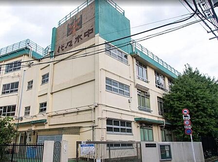 渋谷区立代々木中学校まで660m