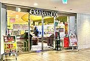 OdakyuOX代々木上原店まで711m