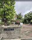 代々木大山公園まで1100m