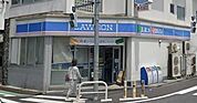 ローソン白金三光店まで330m