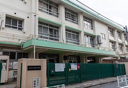 渋谷区立西原小学校まで300m