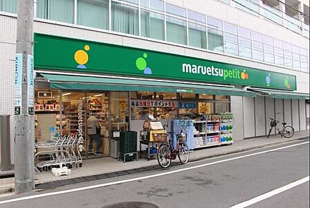 マルエツ杉並和田一丁目店まで240m