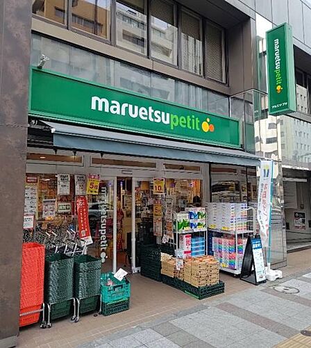 マルエツプチ三田二丁目店まで300m