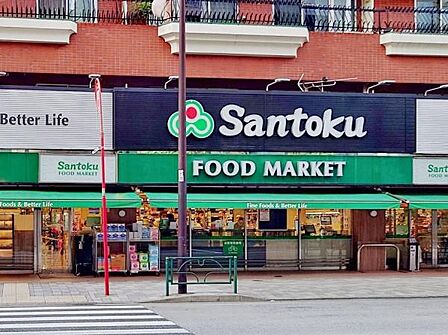 Santoku西早稲田店まで584m
