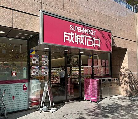 成城石井愛宕グリーンヒルズ店まで500m