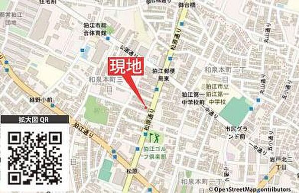 その他を拡大表示