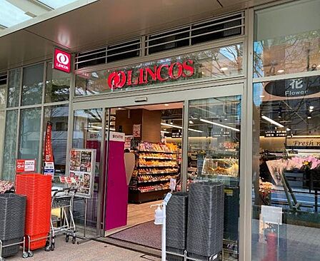 リンコス白金ザ・スカイ店まで650m