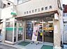 周辺：世田谷北沢三郵便局まで809m