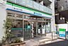 周辺：ファミリーマート幡ヶ谷三丁目店まで338m