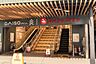 周辺：東急ストア長原店まで650m