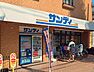周辺：サンディ幡ヶ谷店まで310m