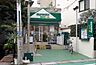 周辺：マルエツプチ渋谷鶯谷町店まで64m