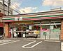 周辺：セブンイレブン中野鍋横店まで99m