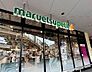 周辺：マルエツ プチ 馬込駅前店まで500m
