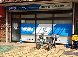 周辺施設の画像