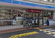 ローソン東大阪荒本西四丁目店まで260m