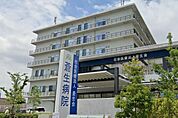 社会医療法人蒼生会蒼生病院まで861m