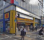 マツモトキヨシ大正駅前店まで1071m