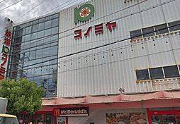 周辺施設の画像