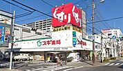 スギ薬局都島友渕店まで209m