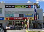 キリン堂大日ベアーズ店まで732m