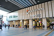 京阪モールまで1577m