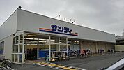 サンディ平野背戸口店まで509m