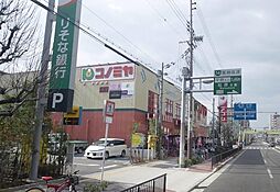 周辺施設の画像