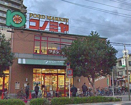 コノミヤ緑橋店まで818m