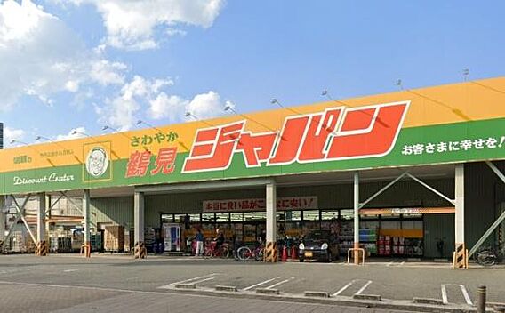 ジャパン鶴見店...