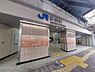 周辺：鴫野駅(JR 片町線)まで777m