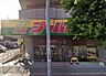 周辺：ジャパン城東店まで882m